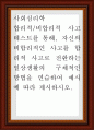사회심리학 ) 합리적, 비합리적 사고 테스트를 통해, 자신의 비합리적인 사고를 합리적 사고로 전환하는 일상생활의 구체적인 방법을 연습하여 예시에 따라 제시 1페이지