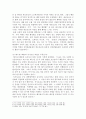 성격심리학 ) 자신의 몸 안에 신경전달물질 세로토닌과 도파민, 테스토스테론과 옥시토신이 잘 분비되고 있는지를 추론하여 기술 4페이지