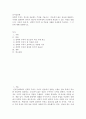 인지심리학 ) 선택적 주의는 중요한 정보에는 주의를 기울이고, 중요하지 않은 정보에 대해서는 주의를 철회하여 하나의 정보에 주의과정에 온전하게 개입될 수 있는 과정을 말합니다 2페이지