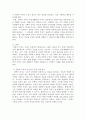 인지심리학 ) 선택적 주의는 중요한 정보에는 주의를 기울이고, 중요하지 않은 정보에 대해서는 주의를 철회하여 하나의 정보에 주의과정에 온전하게 개입될 수 있는 과정을 말합니다 3페이지