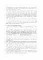 기업의 사회공헌 활동은 기업에 어떠한 유익을 주는지 더욱 효과적인 기업사회 공헌활동을 위해서는 어떻게 전개되어야 하는지 서술하시오 4페이지