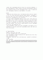 기업의 사회공헌 활동은 기업에 어떠한 유익을 주는지 더욱 효과적인 기업사회 공헌활동을 위해서는 어떻게 전개되어야 하는지 서술하시오 5페이지