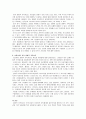 한국사회에서 경험적 가족치료에 대한 유용성을 살펴보고 실제 상담에서 자신이 경험적 가족치료기법을 사용한다면 어떤 점이 도움이 되고 어떤 점에서 어려움이 있을지 논하시오 4페이지