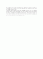 한국사회에서 경험적 가족치료에 대한 유용성을 살펴보고 실제 상담에서 자신이 경험적 가족치료기법을 사용한다면 어떤 점이 도움이 되고 어떤 점에서 어려움이 있을지 논하시오 5페이지