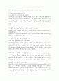 광고의 마케팅적 기능 요소 4가지를 최근 1년 안에 방영된 TV, 신문, 잡지, 온라인 등의 광고 사례와 함께 서술하시오. 4페이지