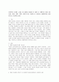 사회복지 문제를 소재로 한 영화를 관람한 후 영화 속 사회복지 문제 (예: 치매, 장애, 입양, 학대, 비행 등)를 구체적으로 정의하고 해결방안을 제시하시오. (성차별 문제) 2페이지