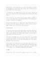 전기력선의 성질에 대해서 3가지만 서술하시오. 3페이지