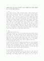 실패한 광고란 어떤 광고를 의미하며, 광고가 실패하지 않기 위해 고려해야 하는 요소들에 대해 기술하시오. 2페이지