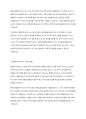노인장기요양급여 중 통합재가급여란 무엇인지 설명하고, 통합재가서비스가 개인과 사회에 어떤 영향을 미칠지 본인의 생각을 근거 중심으로 쓰시오 3페이지