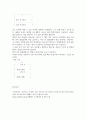 광도전 효과(Photo-Conductivity Effect), 황화 카드뮴(CdS), 광기전 효과(Photovoltaic Effect), 루미네선스(luminescence)에 대해 각각 간단히 설명 4페이지