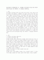 상호작용주의 언어발달이론 중, 피아제의 인지우선론과 비고츠키의 언어우선 론의 특징을 각각 제시하고, 각 장단점을 비교하시오. 2페이지