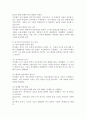 상호작용주의 언어발달이론 중, 피아제의 인지우선론과 비고츠키의 언어우선 론의 특징을 각각 제시하고, 각 장단점을 비교하시오. 3페이지