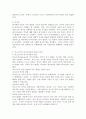 상호작용주의 언어발달이론 중, 피아제의 인지우선론과 비고츠키의 언어우선 론의 특징을 각각 제시하고, 각 장단점을 비교하시오. 4페이지