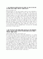 한국산업단지공단 자소서 - 2025년 상반기 한국산업단지공단 자기소개서 한국산업단지공단 자기소개서 한국산업단지공단 지원동기 3페이지