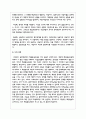 해결중심모델의 기본개념과 실천목표와 과정 개입기법 등에 대해 기술하시오 7페이지
