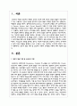 영유아 발달 이론 중 성숙주의 이론과 인지발달 이론에 대해 서술하시오 2페이지