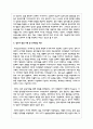 영유아 발달 이론 중 성숙주의 이론과 인지발달 이론에 대해 서술하시오 3페이지