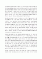 최근 사회문제가 되고 있는 입양가족 사례를 조사하고 이에 대한 정부의 대응책 및 자신의 의견을 서술하시오. 4페이지