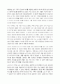 개인심리학 이론을 간단히 설명하고 자신의 열등감의 극복사례를 분석하고 자신의 초기기억을 분석하시오. 5페이지