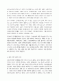 자신이 겪었던 상황이나 주변에서 들었던 상황을 심리치료(상담)이론 중 하나를 선택하여 어떤 접근방식으로 치료를 할지 서술해 보시오. 3페이지