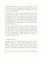 자신이 겪었던 상황이나 주변에서 들었던 상황을 심리치료(상담)이론 중 하나를 선택하여 어떤 접근방식으로 치료를 할지 서술해 보시오. 4페이지