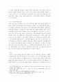 [ 노인의 소득보장정책에 대해 간략히 소개하고 노인빈곤에 대한 문제점과 해결방안을 제시하시오 4페이지