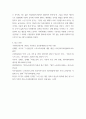 [ 노인의 소득보장정책에 대해 간략히 소개하고 노인빈곤에 대한 문제점과 해결방안을 제시하시오 5페이지