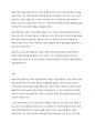 포퍼(karl Popper)의 반증주의에 대하여 논하시오 3페이지