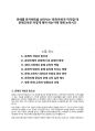 문해를 문자해득을 넘어서는 ‘문화이해’로 파악할 때 문해교육은 어떻게 해야 하는지에 대해 논하시오 1페이지