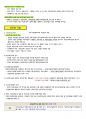 요약정리(그림파일) 24페이지