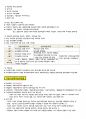 요약정리(그림파일) 52페이지