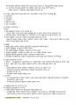 요약정리(그림파일) 88페이지