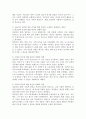 아들러가 제시한 개념 중 열등감과 보상, 우월성 추구, 사회적 관심을 정리하고, 각각에 대한 자신의 견해(또는 경험)를 구체적으로 작성하세요. 4페이지