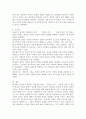 아들러가 제시한 개념 중 열등감과 보상, 우월성 추구, 사회적 관심을 정리하고, 각각에 대한 자신의 견해(또는 경험)를 구체적으로 작성하세요. 5페이지