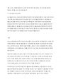 청소년 진로탐색을 위한 독서지도안을 작성하시오 5페이지