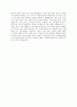 [원광대학교병원 자기소개서] 2025년 원광대학교병원 간호사 자소서 합격예문 원광대학교병원 간호사 자기소개서 원광대학교병원 신규간호사 지원동기 원광대학교병원 자소서 5페이지