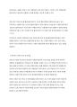 프로이트의 정신분석 이론에 대해 설명하고, 사회복지현장에서의 적용방법을 서술하시오 3페이지