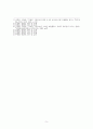 [ 미술의 기본요소를 설명하고, 미술의 기본요소(점,선,면 등)를 경험할 수 있는 유아들을 위한 미술활동을 작성하세요 5페이지