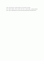 [ 발생학적 문식성의 의미를 설명하고, 그에 기초한 본인의 문자언어 지도방안의 견해를 제시하시오 5페이지