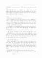 [ 본인의 가족사를 돌이켜 봅시다 3페이지