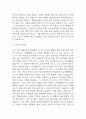 간호대학원 학업계획서 - 간호대학원 합격 학업계획서 예문 5페이지