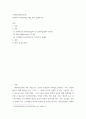 [ 사회복지 실천윤리를 예를 들어 설명하시오 2페이지