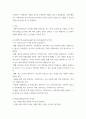 [ 사회복지 실천윤리를 예를 들어 설명하시오 3페이지