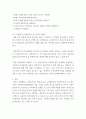 [ 사회복지 실천윤리를 예를 들어 설명하시오 4페이지