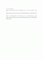 [ 사회복지 실천윤리를 예를 들어 설명하시오 5페이지