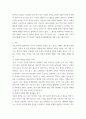 [ 사회복지사들은 실천 과정에서 다양한 공통점과 차이점을 이해하며, 자신이 클라이언트에 대해 동의하지 않는다고 말하는 것에 어려움을 경험하기에 책임 있는 자기주장을 위한 연습과 점검이 필요하다 3페이지