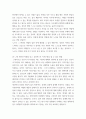 [ 사회복지사들은 실천 과정에서 다양한 공통점과 차이점을 이해하며, 자신이 클라이언트에 대해 동의하지 않는다고 말하는 것에 어려움을 경험하기에 책임 있는 자기주장을 위한 연습과 점검이 필요하다 4페이지