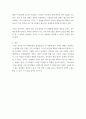 [ 사회복지사들은 실천 과정에서 다양한 공통점과 차이점을 이해하며, 자신이 클라이언트에 대해 동의하지 않는다고 말하는 것에 어려움을 경험하기에 책임 있는 자기주장을 위한 연습과 점검이 필요하다 5페이지