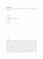 [ 사회복지실천 수준에 따른 사회복지실천을 분류하고 각각의 실천의 특성과 실천사례를 제시하시오 2페이지