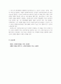 [ 사회복지실천 수준에 따른 사회복지실천을 분류하고 각각의 실천의 특성과 실천사례를 제시하시오 6페이지